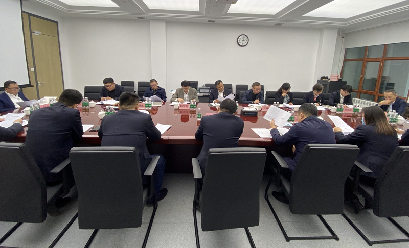 省招標(biāo)有限公司召開(kāi)2021年第四季度經(jīng)濟(jì)運(yùn)行分析會(huì).png
