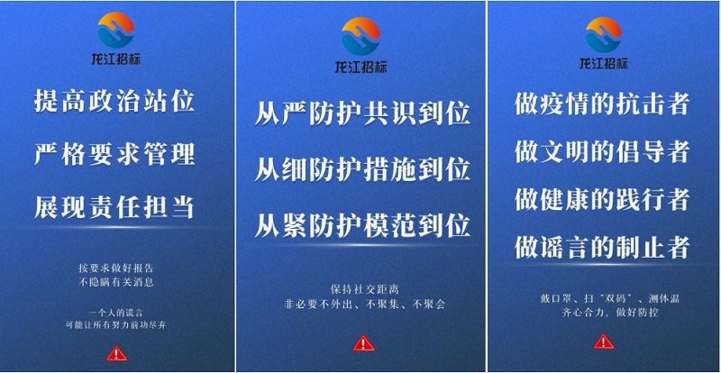 2022-03-17 15_12_12-20220317省招標(biāo)有限公司召開疫情防控工作會(huì)議.docx - [ 工作區(qū)220317@114738 ] - WPS Office.png