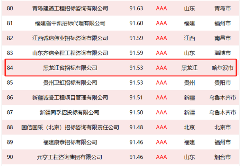 圖片2.png