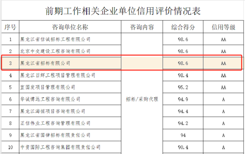 圖片2.png