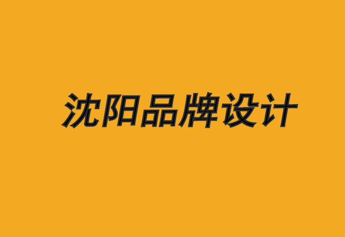 沈陽品牌設(shè)計公司為Angelini 營養(yǎng)西餐廳創(chuàng)建品牌logo和形象-探鳴品牌設(shè)計公司.png