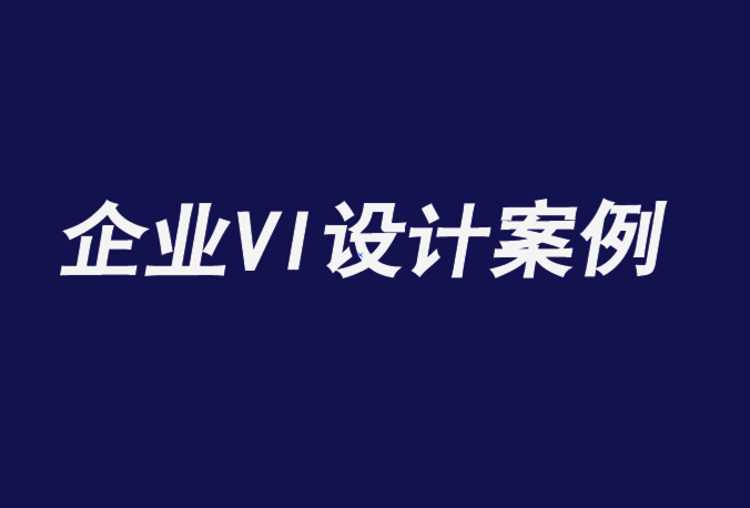 企業(yè)vi設計公司案例-Neale's Sweet N' Nice 的包裝反映了它的加勒比根源-探鳴企業(yè)VI設計公司.png