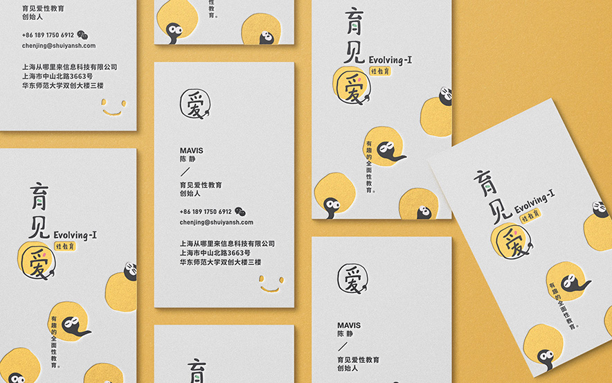 品牌形象設(shè)計手冊.jpg