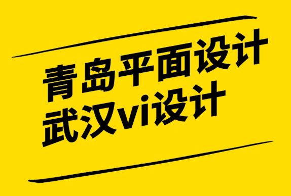 青島平面設(shè)計(jì)公司武漢vi設(shè)計(jì)公司分享私人飛機(jī)貿(mào)易公司品牌VI視覺(jué).png