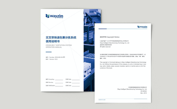 企業(yè)品牌設計的深度剖析-使命過程與價值-探鳴設計.png